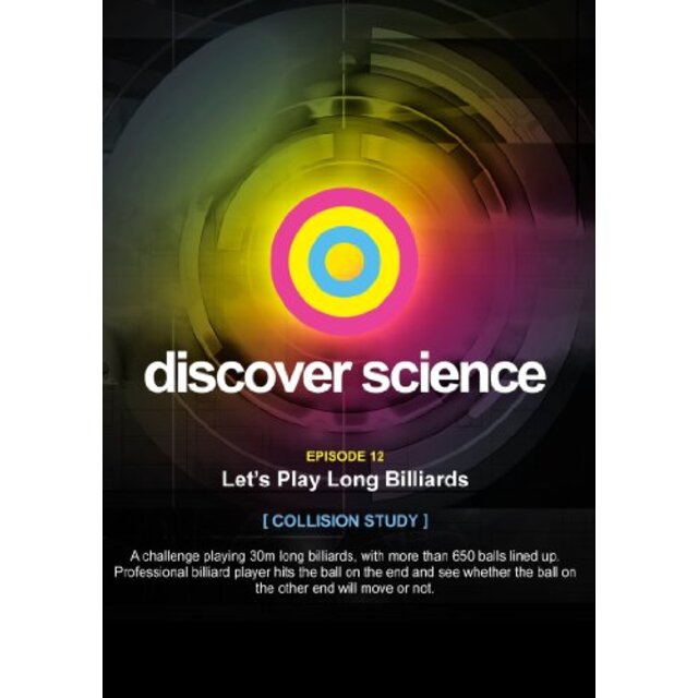 Discover Science: Let's Play Long Billiards [DVD]