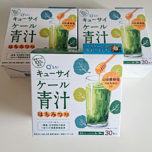 Q'SAI(キューサイ)のキューサイ ケール 青汁 はちみつ入り 30本×3箱 食品/飲料/酒の健康食品(青汁/ケール加工食品)の商品写真