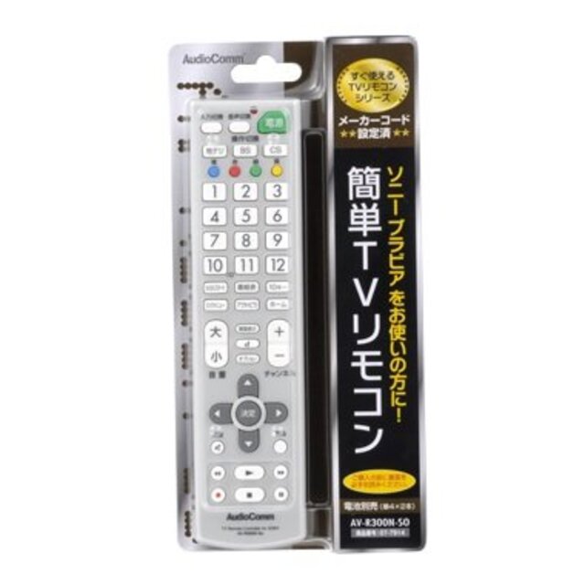 簡単ＴＶリモコン　ソニー　AV-R300N-SO tf8su2k