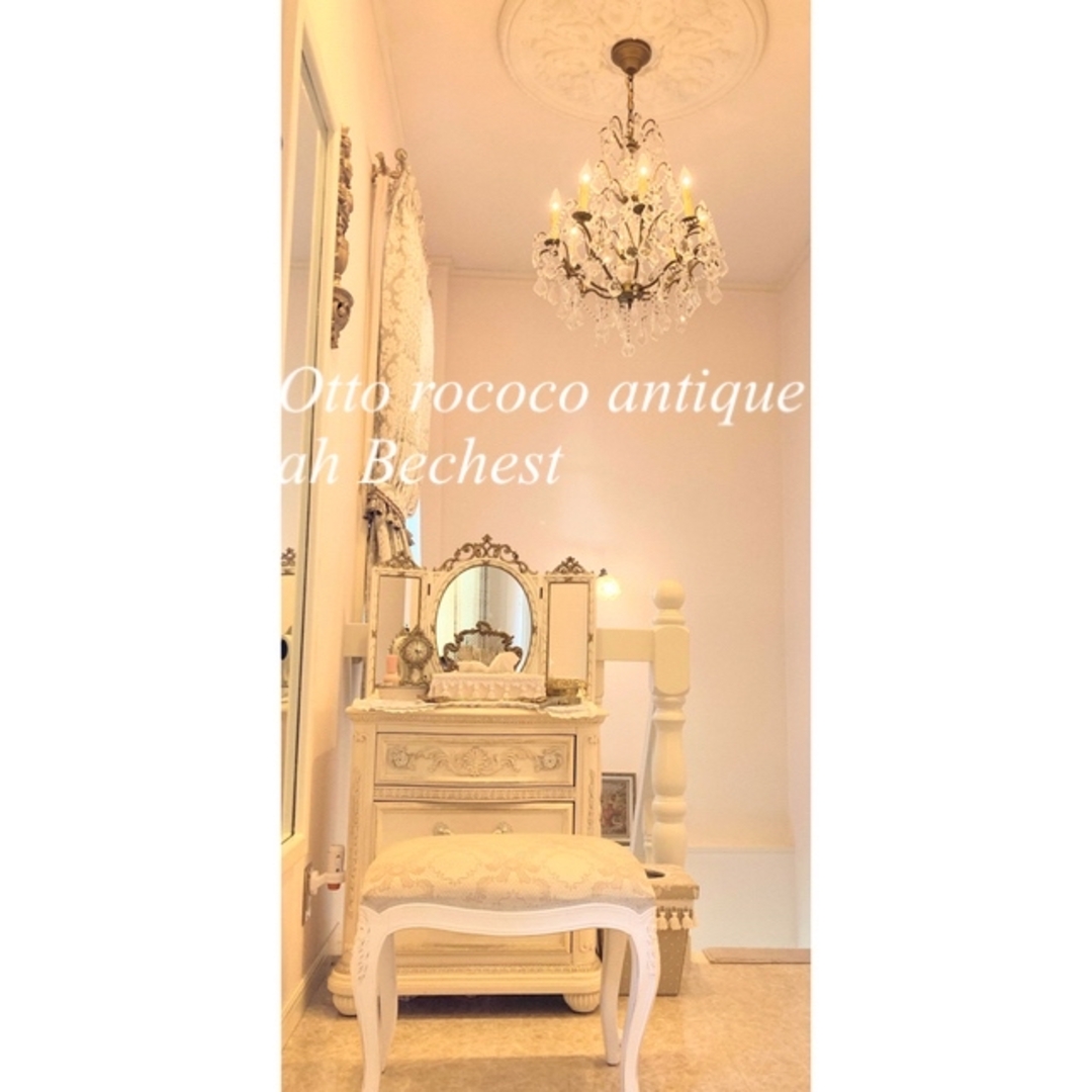 Otto shah Be White night chest収納家具