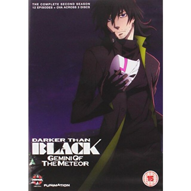 DARKER THAN BLACK -流星の双子- コンプリート DVD-BOX (全12話+OVA ...