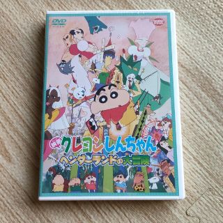 映画　クレヨンしんちゃん　ヘンダーランドの大冒険 DVD(アニメ)