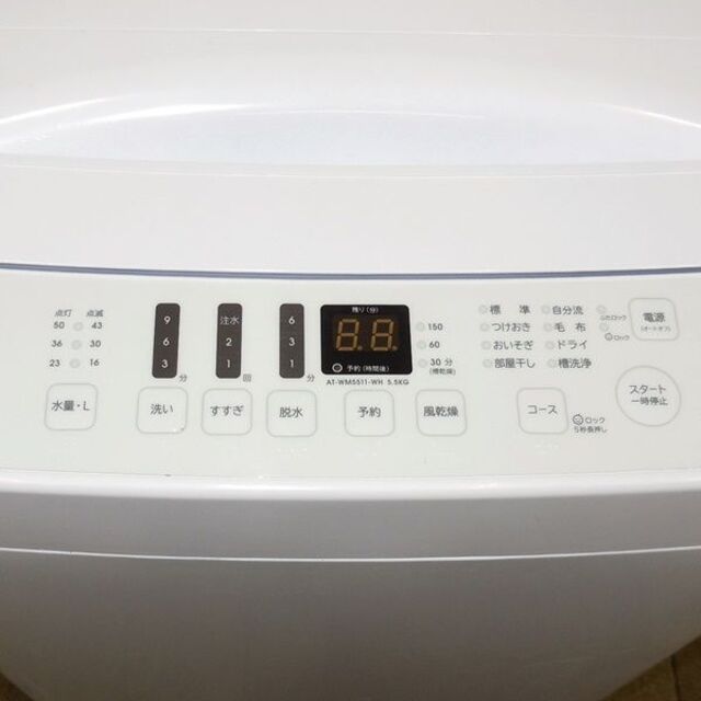 送料無料【東京23区内のみ】2020年製★5.5kg洗濯機(3Z5040) 4