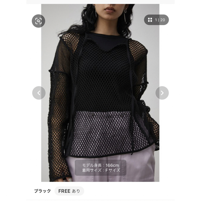 AZUL by moussy(アズールバイマウジー)のPATTERN MESH PULLOVER/パターンメッシュプルオーバー レディースのトップス(カットソー(長袖/七分))の商品写真