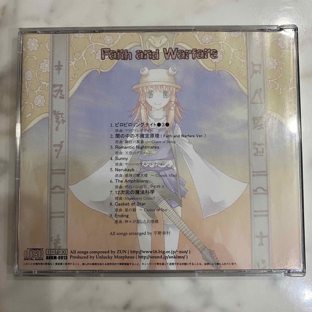 Unlucky Morpheus/Faith and Warfare 帯付き エンタメ/ホビーのCD(アニメ)の商品写真