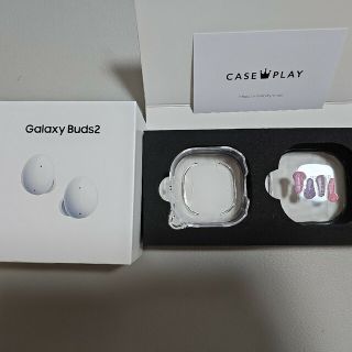 Galaxy　buds2　ケース　セット(ヘッドフォン/イヤフォン)