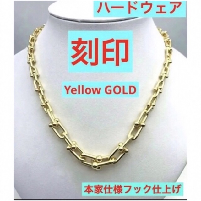 ✨刻印✨グラジュエイテッド✨リンク✨ハードウェア✨ネックレス✨ティファニー好き レディースのアクセサリー(ネックレス)の商品写真