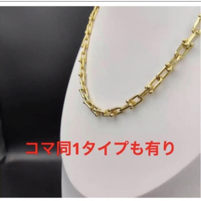 ✨刻印✨グラジュエイテッド✨リンク✨ハードウェア✨ネックレス✨ティファニー好き レディースのアクセサリー(ネックレス)の商品写真