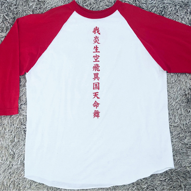 AUGUSTA(オーガスタ)のAUGUSTA オーガスタ スポーツウェア ベースボールジャージ 漢字 XL メンズのトップス(Tシャツ/カットソー(七分/長袖))の商品写真