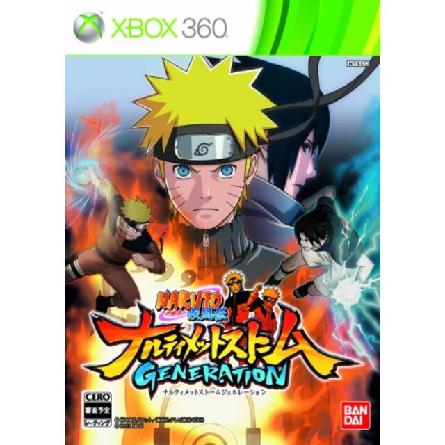 NARUTO-ナルト- 疾風伝 ナルティメットストームジェネレーション - Xbox360 tf8su2k