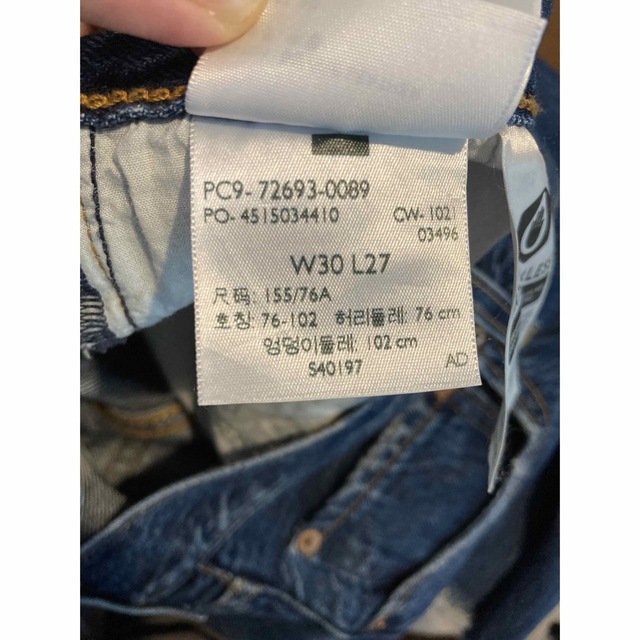 Levi's(リーバイス)のLevi's リーバイス　ストレートデニム　骨スト レディースのパンツ(デニム/ジーンズ)の商品写真