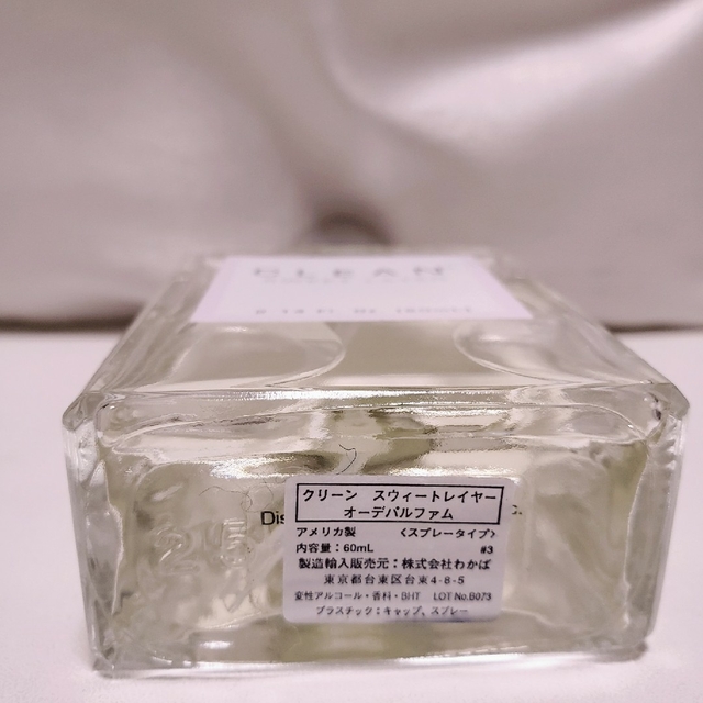 クリーン スウィートレイヤー オードパルファム edp レディース 訳あり