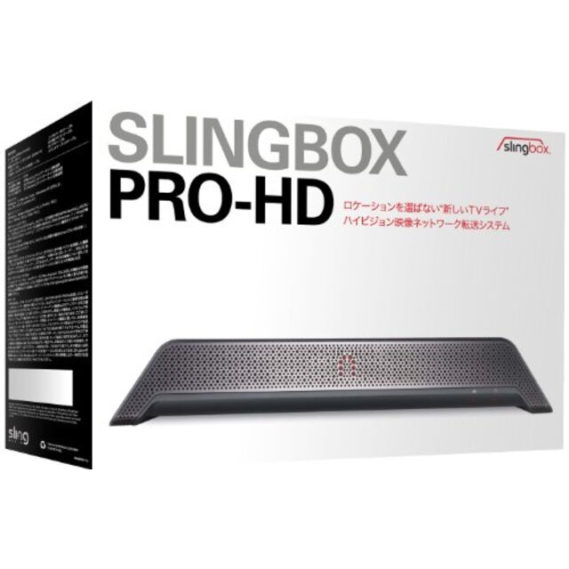 Slingbox PRO-HD SMSBPRH113