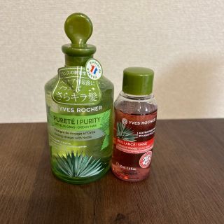 イヴロシェ(Yves Rocher)のイヴロシェ　リンシングビネガー　軽やかネトル(コンディショナー/リンス)