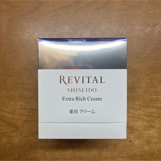 リバイタル(REVITAL)の資生堂リバイタル エクストラリッチクリーム50g(美容液)