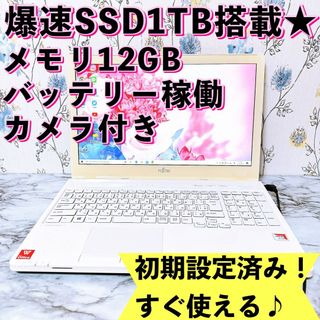 美品⭐️新品SSD512GB  12GB⭐️windows11ノートパソコンA9