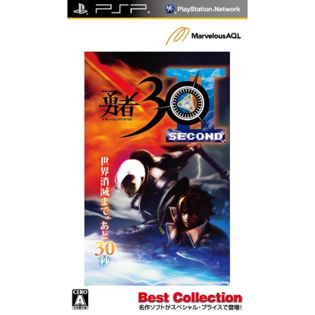 勇者30 SECOND Best Collection - PSP tf8su2k