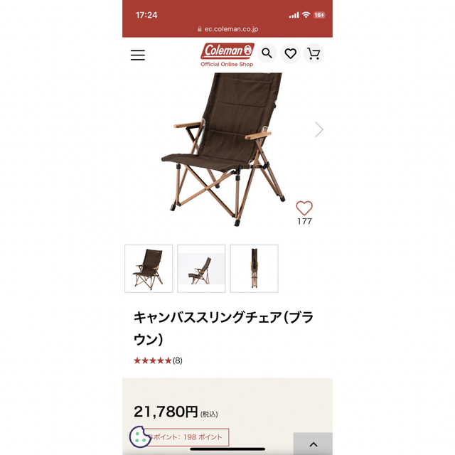 レビュー高評価のおせち贈り物 【paw】コールマン コンフォート