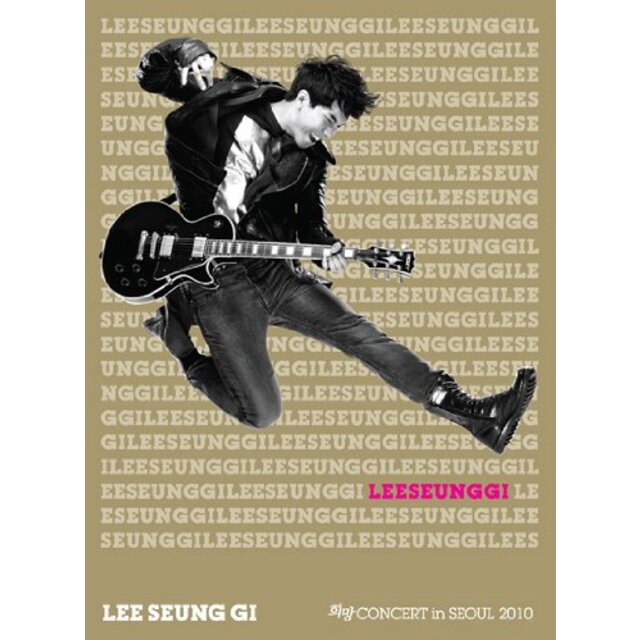 Hope Concert in Seoul 2010 [DVD]