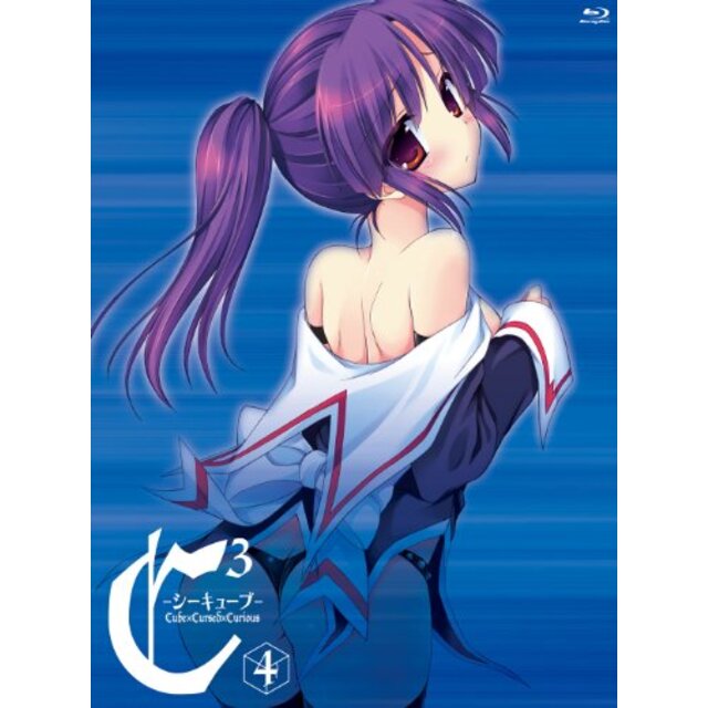 【中古】C3-シーキューブ-(4)(期間限定版)(Blu-ray Disc) tf8su2k | フリマアプリ ラクマ