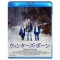 【中古】ウィンターズ・ボーン スペシャル・エディション [Blu-ray] tf