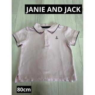 【お買得】JANIE AND JACK 80cm ポロシャツ 夏物(Ｔシャツ)