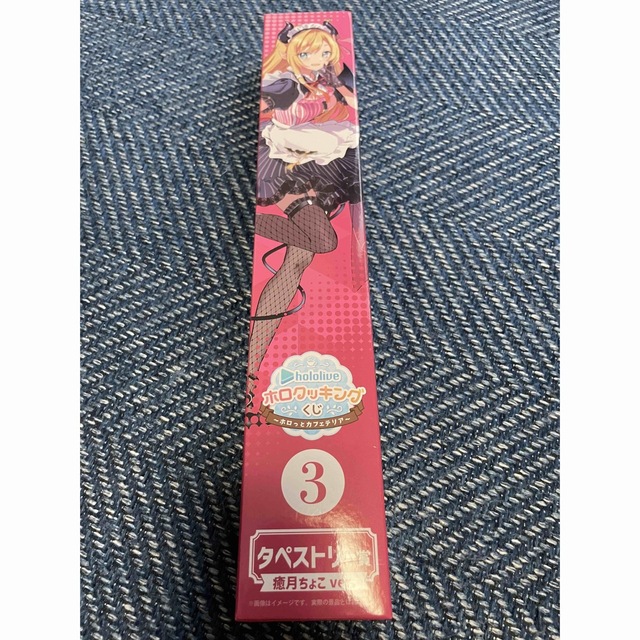 ホロクッキング 癒月ちょこ6点セットの通販 by ゆゆゆ's shop|ラクマ ホロクッキング 癒月ちょこ6点セット