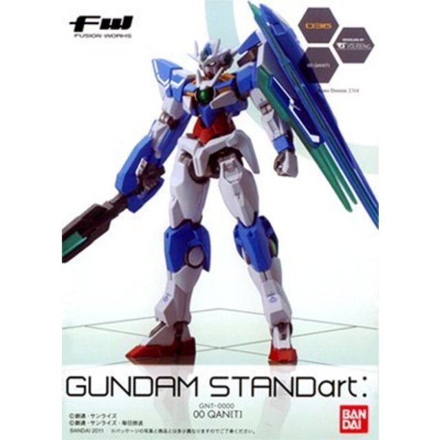 FW GUNDAM STANDart (ガンダムスタンダート):10 「 GNT-0000 ダブルオークアンタ 」 単品