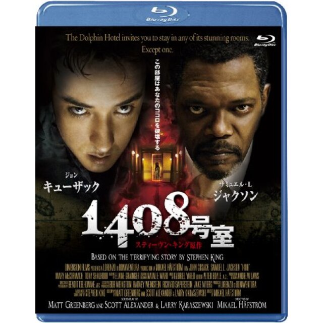 1408号室 [Blu-ray] tf8su2k