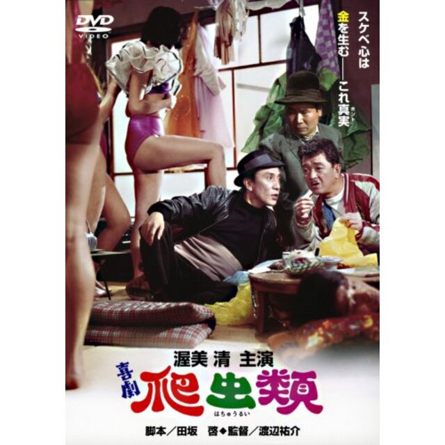 あの頃映画　「配達されない三通の手紙」 [DVD] tf8su2k