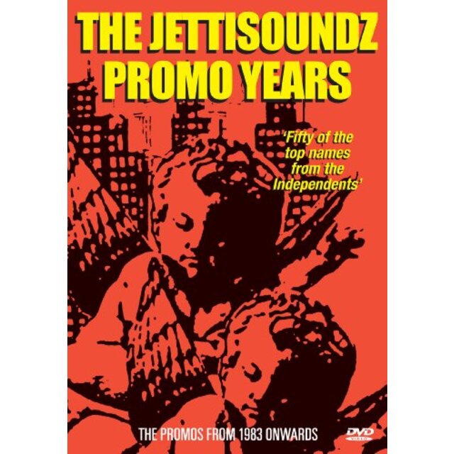 Promo Years [DVD]