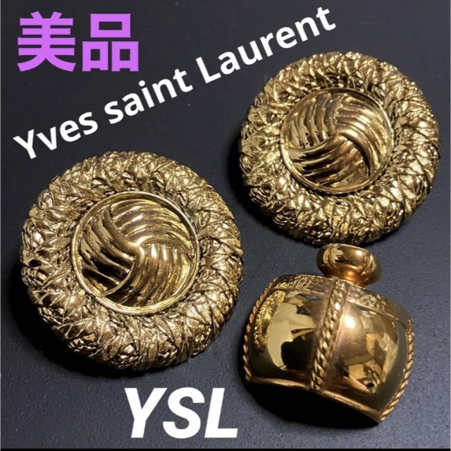 メーカー直送 Vintage Yves Saint Laurent 香水 ブローチ ゴールド