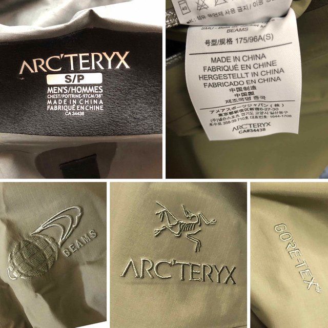 ARC'TERYX BETA SL BEAMS ビームス アークテリクス ベータ