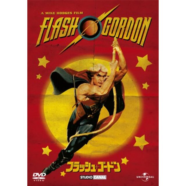 フラッシュ・ゴードン [DVD] tf8su2k