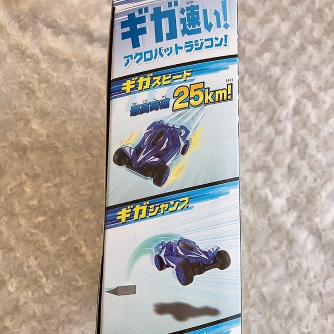 Takara Tomy - 【新品】ギガストリーム GS-04 アクロバットセットの ...