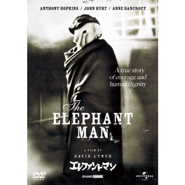 エレファント・マン [DVD] tf8su2k