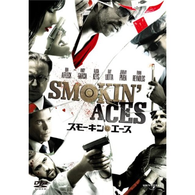 スモーキン・エース [DVD] tf8su2k