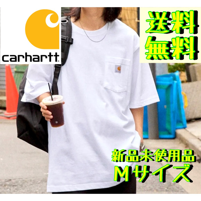 carhartt(カーハート)の【新品未使用品★Mサイズ】カーハート★Tシャツ★ホワイト★半袖★White メンズのトップス(Tシャツ/カットソー(半袖/袖なし))の商品写真