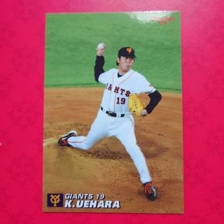 カルビー(カルビー)のプロ野球カード 上原浩治投手2005①(野球/サッカーゲーム)