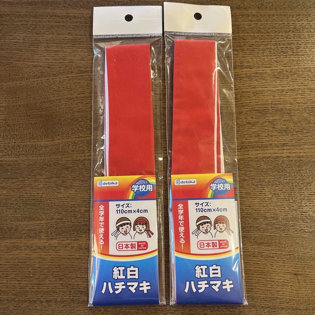 超人気新品 紅白ハチマキ 未使用