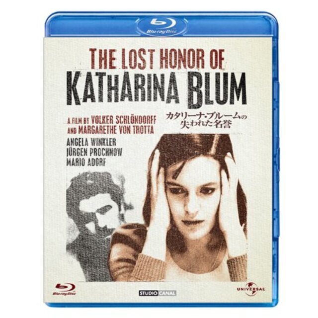 カタリーナ・ブルームの失われた名誉 [Blu-ray] tf8su2k