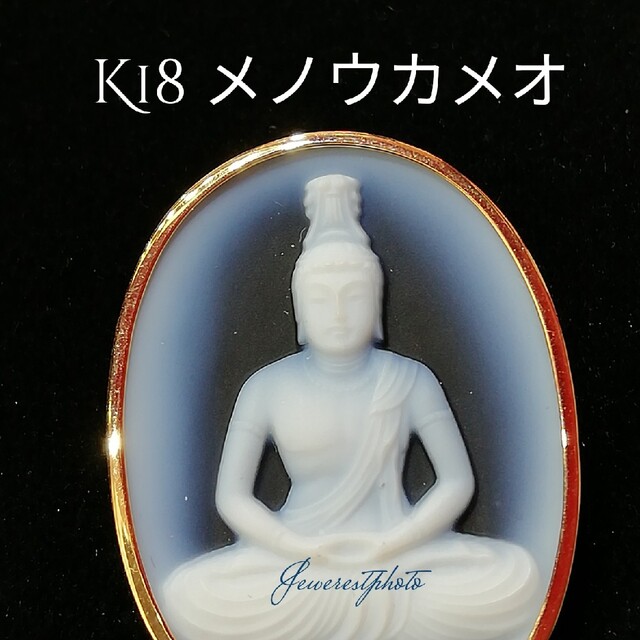 K18⚪メノウカメオ⚪ブローチ&時々ペンダントトップ⚪仏様 K18⚪メノウカメオ⚪ブローチ&時々ペンダントトップ⚪仏様