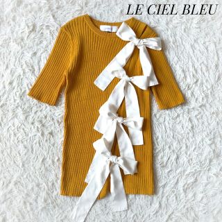 ルシェルブルー(LE CIEL BLEU)の【ルシェルブルー】リボンリブニット 五分袖 36 オレンジ(ニット/セーター)