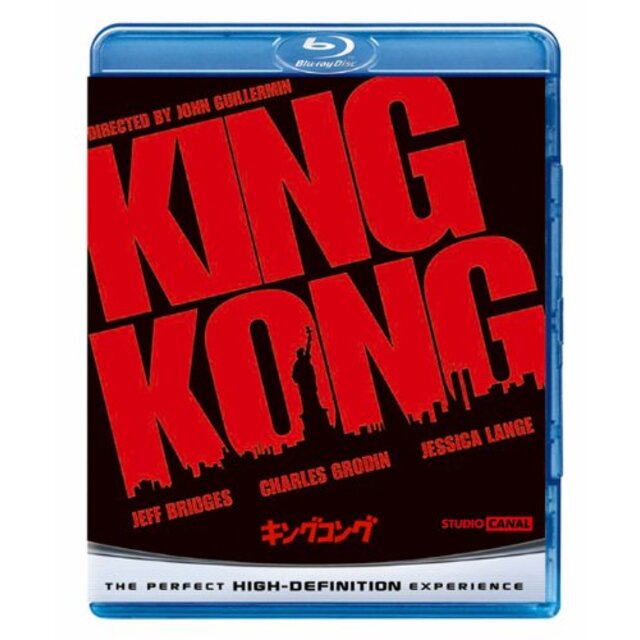 キングコング(1976) [Blu-ray] tf8su2k