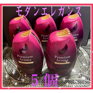 エステー消臭力Premium Aroma モダンエレガンス　400ml✖︎5個(日用品/生活雑貨)