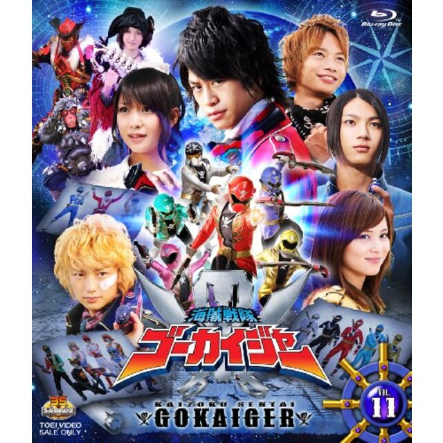 スーパー戦隊シリーズ 海賊戦隊ゴーカイジャー VOL.11【Blu-ray】 tf8su2k