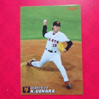 カルビー(カルビー)のプロ野球カード 上原浩治投手2005②(野球/サッカーゲーム)