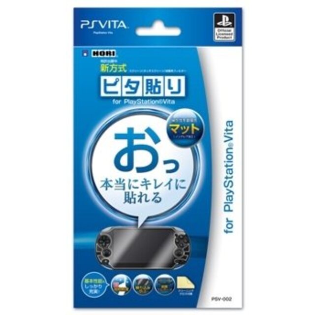 PS Vita用 ピタ貼り for PS Vita【マットタイプ】 tf8su2k
