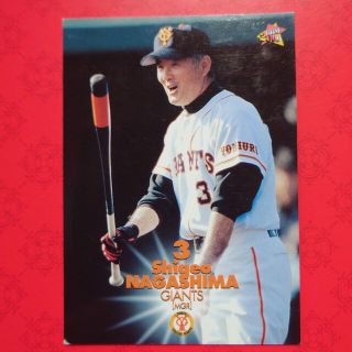 ヨミウリジャイアンツ(読売ジャイアンツ)のプロ野球カード 長嶋茂雄監督2000(野球/サッカーゲーム)