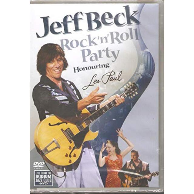 Rock N Roll Party [DVD]